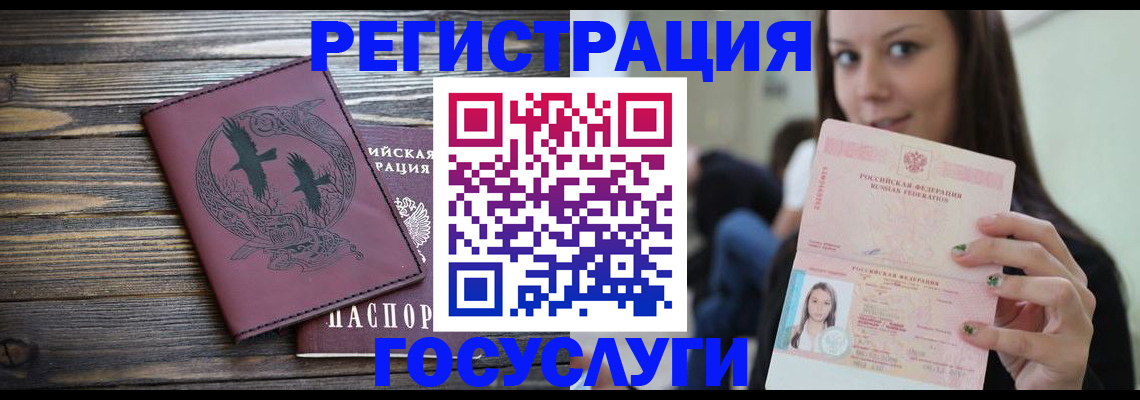 временная регистрация поиск в Озёрске