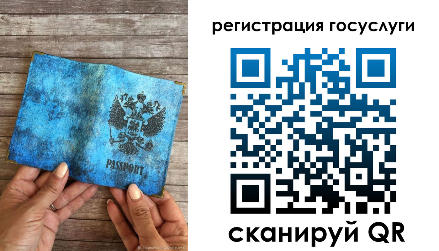 временная регистрация купить в Озёрске