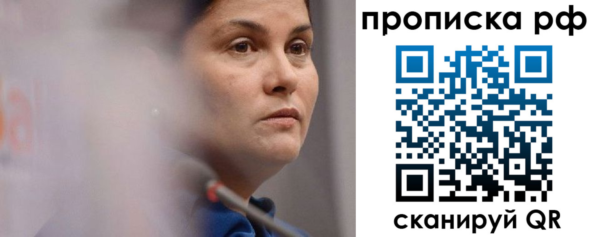 временная регистрация гарантия в Озёрске