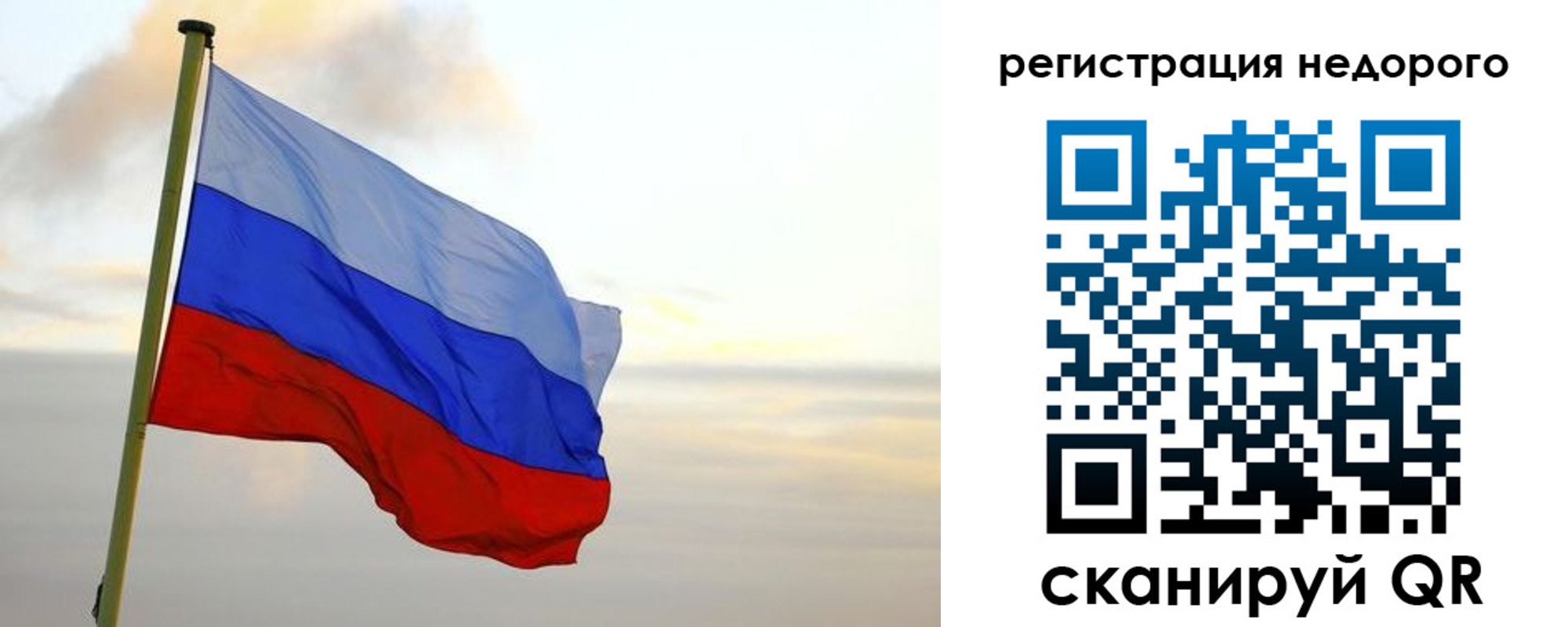 где прописаться в Озёрске